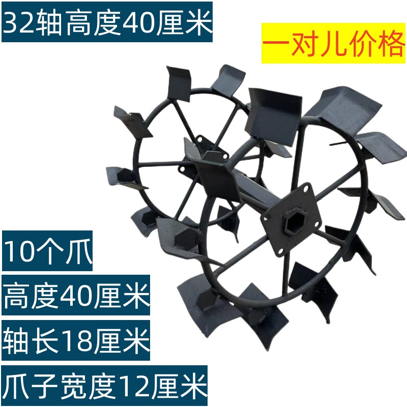热销铁轮子防滑微耕机旋耕机水田旱地I通用两驱四驱通用加厚加宽