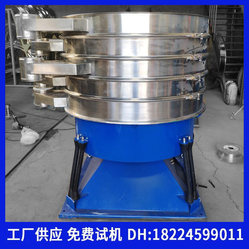 热销直销 圆形摇摆筛不锈钢摇晃筛单层多层塑料颗粒X筛分机硅砂摇