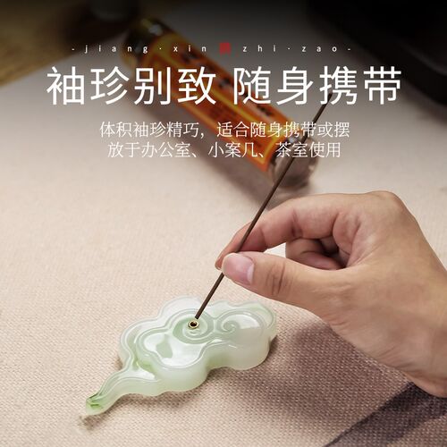 热销古法琉璃祥云香插沉香檀香线B香熏香炉摆件家用室内便携迷你