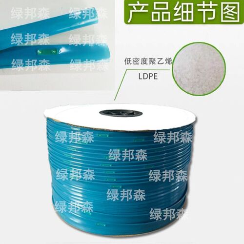 热销16b透明蓝色黄色滴灌带双孔草莓蓝莓农田农用新料蓝色贴片式
