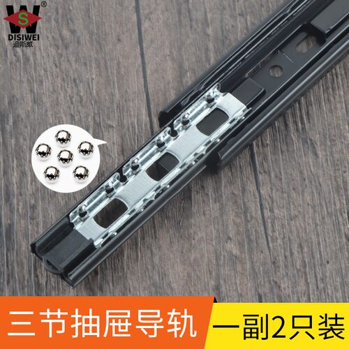 热销包邮黑色三节轨道钢珠10寸-16寸抽屉滑N轨衣橱柜静音顺滑导轨