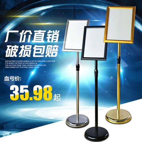 热销a4ae3a2立式水牌展示牌广告牌支架欢迎立牌指示牌告示导向牌