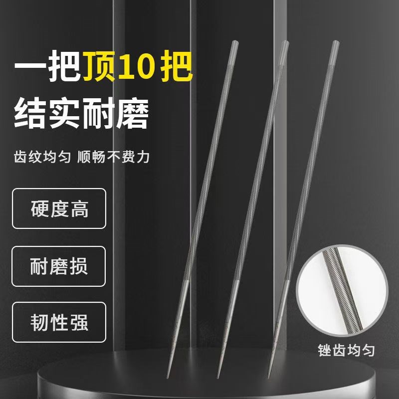 热销斯蒂尔通用油锯锉刀圆锉条电炼锯锉刀打磨工具油锯X炼条锉刀S