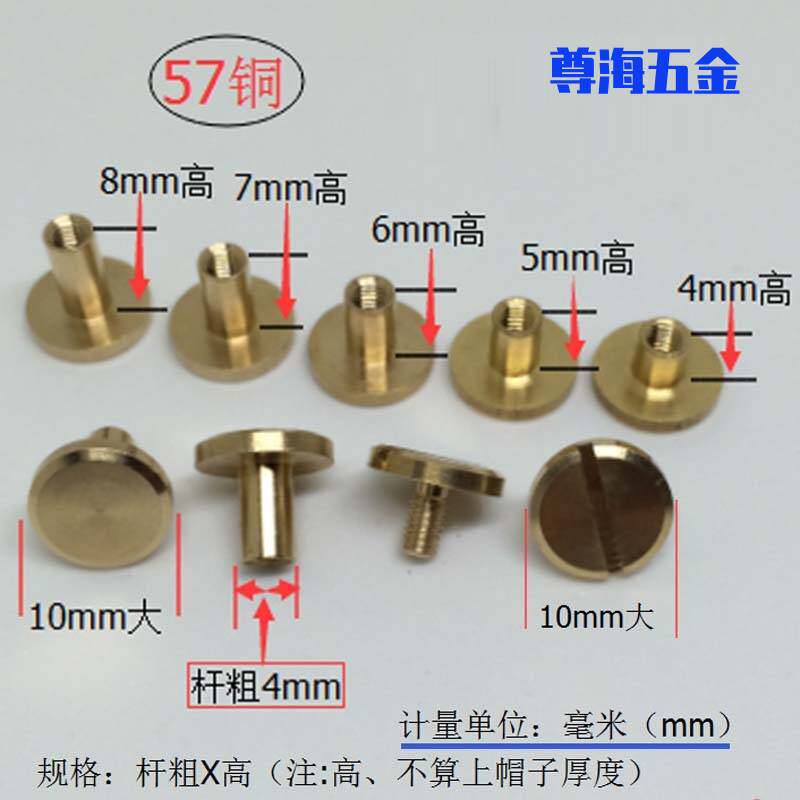 热销子母铆钉对锁螺丝m3箱包扣皮带E腰带工字钉对接螺钉迷你皮具