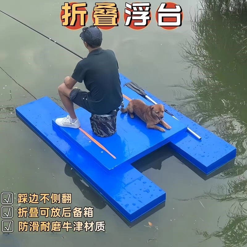 热销双体船撒网捕鱼打p鱼筏浮桶船游艇浮桥平台双体船用实心浮野