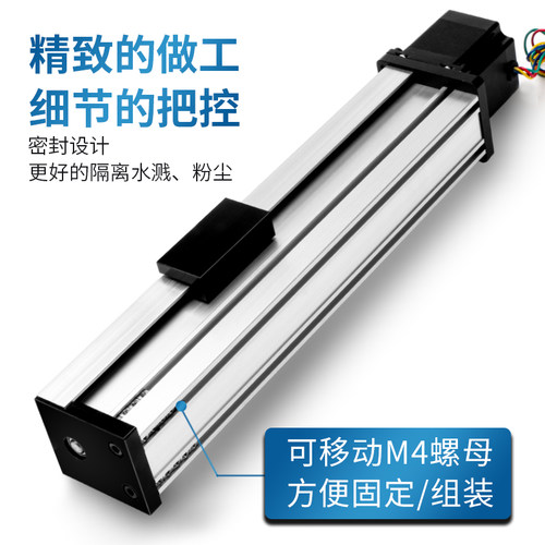 热销速发FC40防尘直线滚珠丝杆滑E台模组导轨十字工作台步进电动