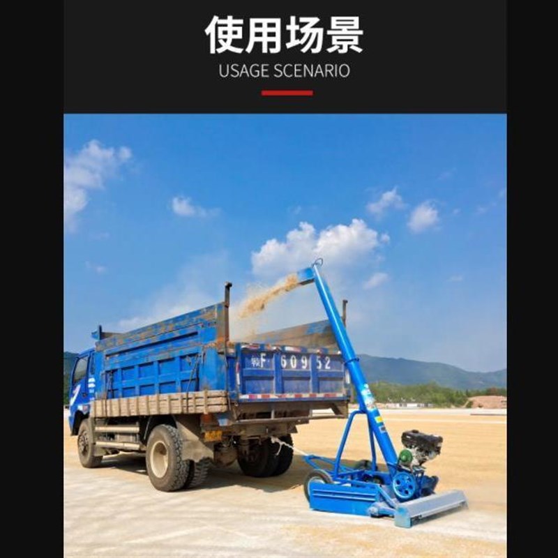热销昊远源头厂家马路晒场高炮收粮D装车机装粮机收获机吸粮机自