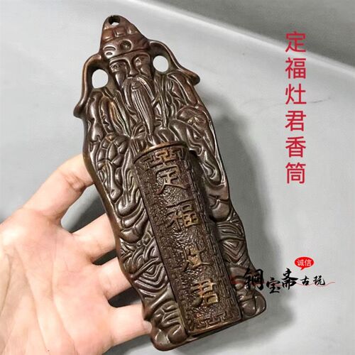热销挂炉家e用香炉门神香插炉天官赐福定福灶君招财进宝门口土地