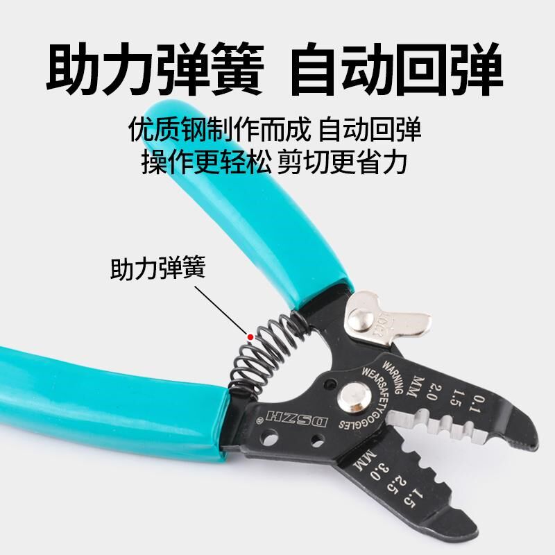 热销大圣牌毛细管剪刀o专用剪多功能冰箱铜管钳子空调家电制冷维