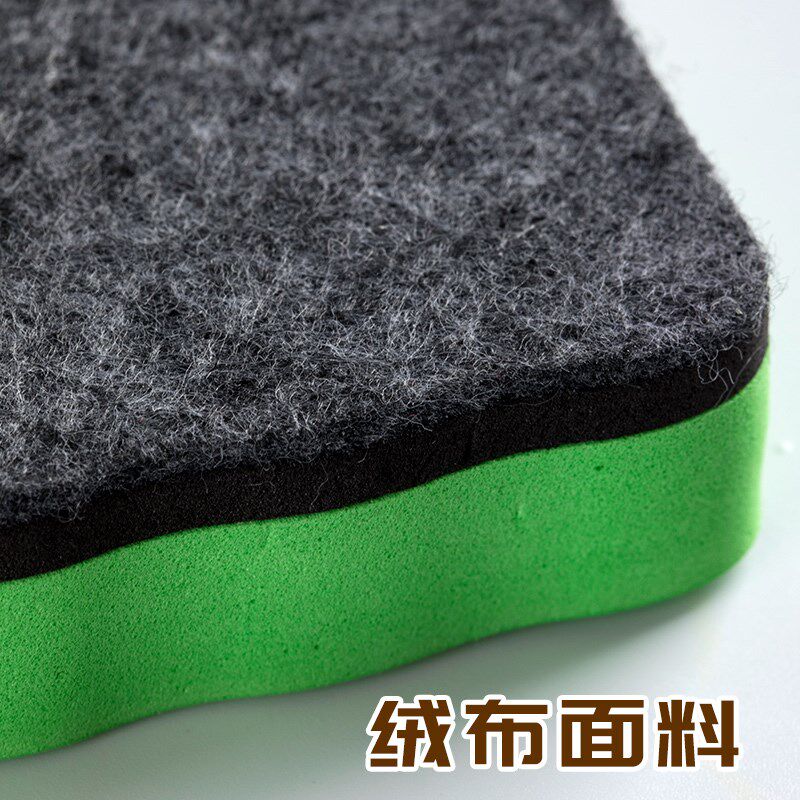 热销白板擦磁性可吸附黑s板擦儿童无尘粉笔白板笔擦专用白板刷可