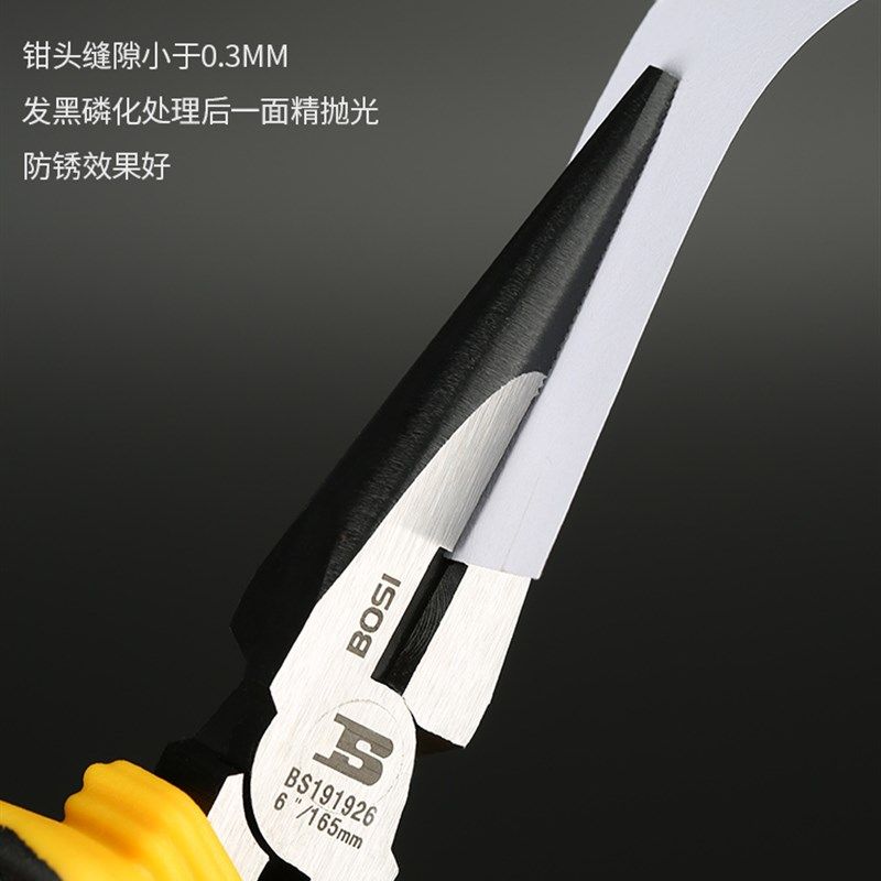 热销波斯b老虎钳钢丝钳子五金工具多功能维修钳6/8寸断线钳虎口钳