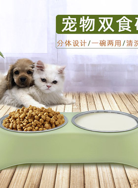 热销新款a猫咪狗碗双碗不锈钢碗泰迪饭碗狗狗猫食盆防漏水盆宠物