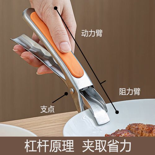 热销硅胶防e滑,夹取稳固不烫手】不锈钢取碗夹防烫夹盘子夹蒸菜夹