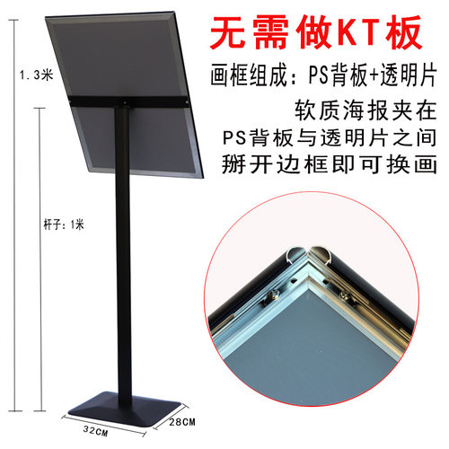 热销商场水牌展示架立式广告展示牌A2指示牌pop广告U展架a3立牌引