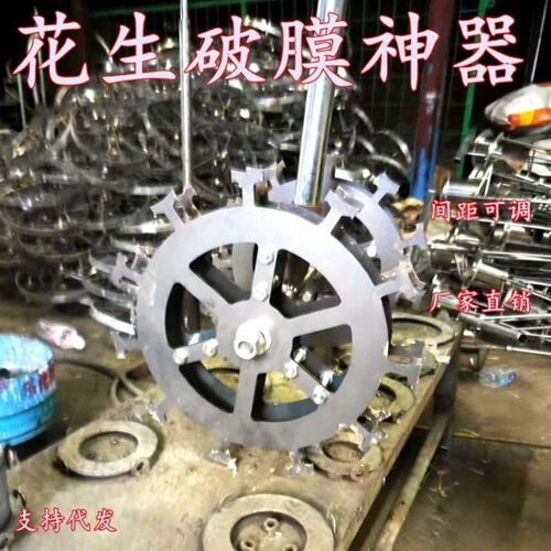 热销破地膜神器地膜打孔器花生F地膜通风器地膜打孔通风器