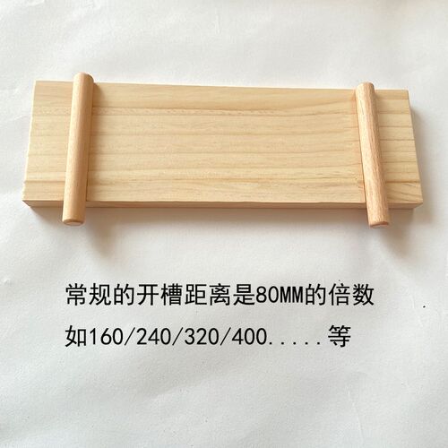 热销洞洞板配件层板一字板隔板松木直拼板收P纳板送榉木木棍定制