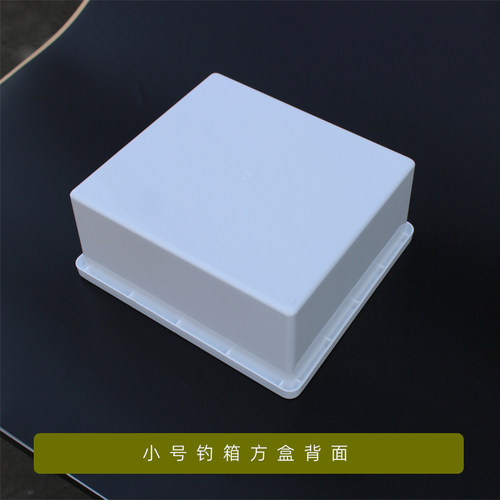 热销2900钓箱方盒垂钓工具盒28升29升30升配件钓鱼箱Y白色塑料内