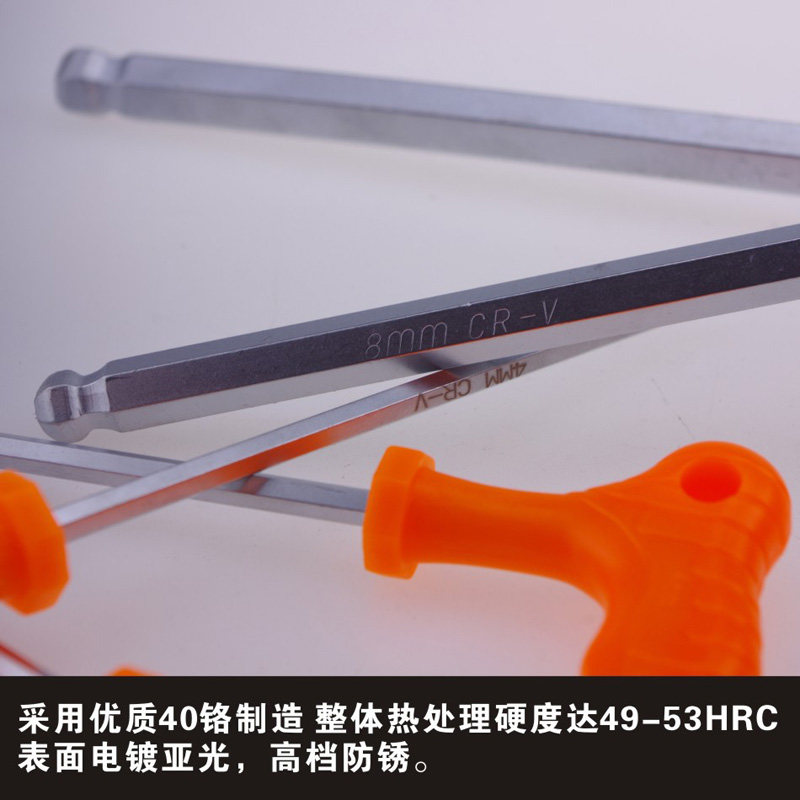 热销拐杖型平头内六角扳手7字形带手柄E球头省力T型内六方工具3-4