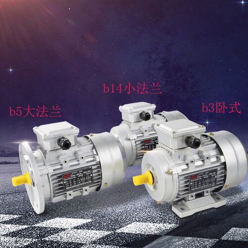 热销JW7114/JW7124/JW6322三相异步铝壳电机台转550w U 370w  台