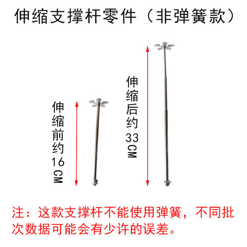 热销【配件散卖】塔香香盘支架 接F灰盘子底盘弹簧伸缩支撑杆零件
