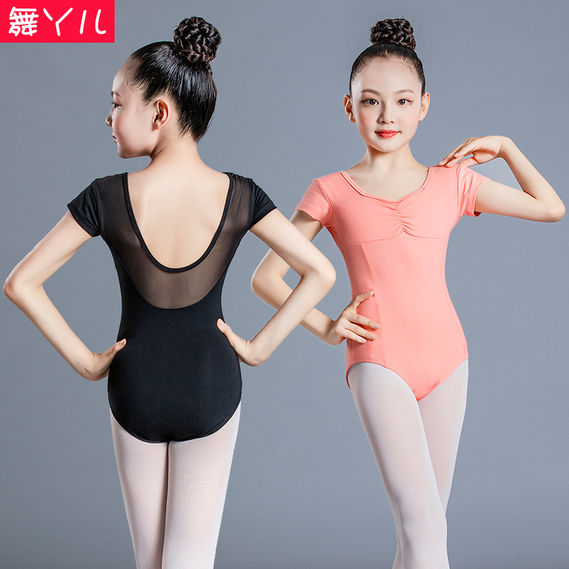 短袖考级芭蕾中国舞民族演出服