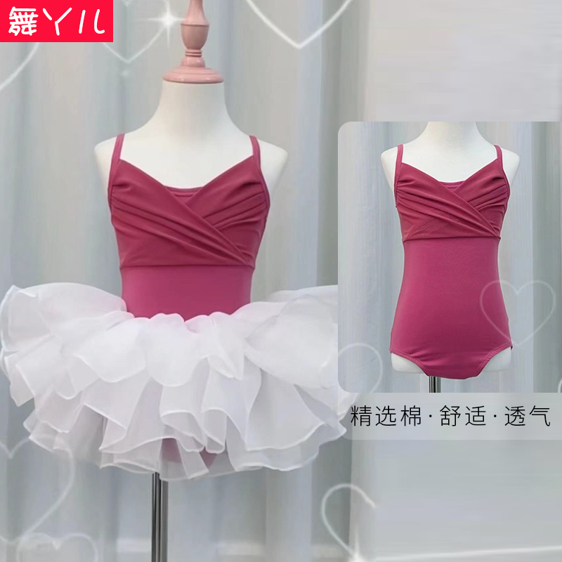 舞丫儿女童体服芭蕾吊带