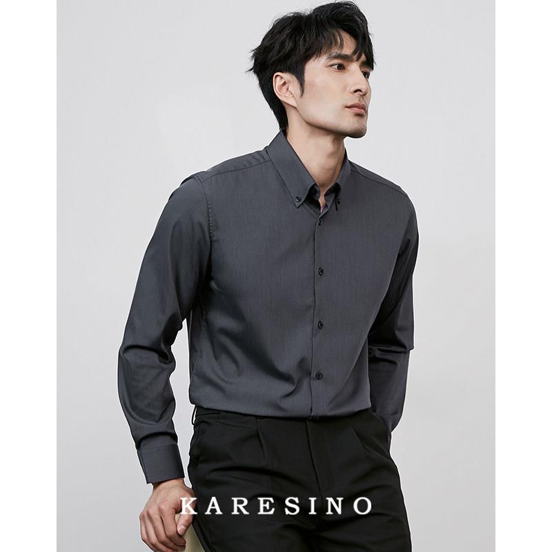 KARESINO男士商务抗皱衬衫男修身正装免熨烫高级感灰色结婚衬衫长