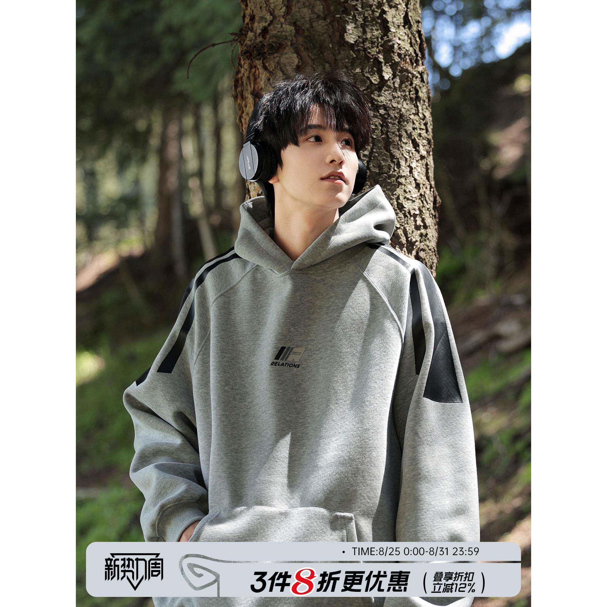 420g重磅连帽卫衣男春秋男生男款秋季美式灰色套头男士上衣外套