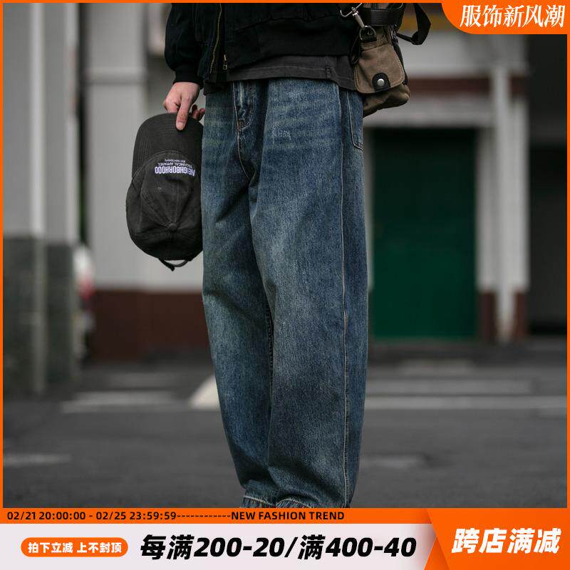 美式复古水洗做旧折位牛仔裤男潮牌宽松休闲直筒裤百搭磨破哈伦裤