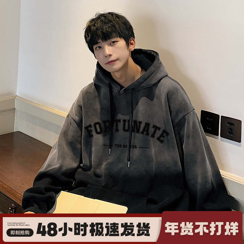 重磅扎染渐变卫衣男款秋季美式复古连帽oversize外套潮牌男生上衣