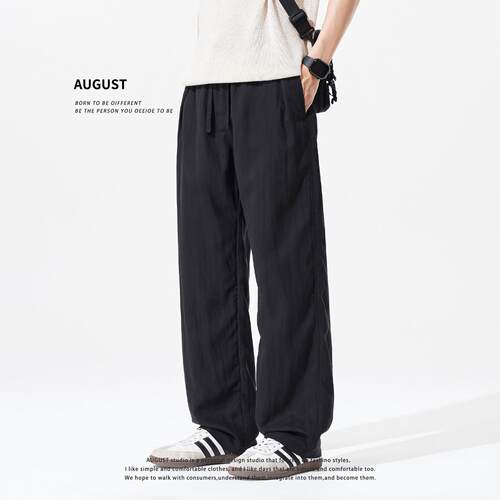 August莱赛尔天丝速干休闲裤男夏季薄款宽松直筒长裤男士黑色裤子