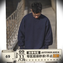 日系薄款 22AW 宽松套头上衣oversize 纯色圆领卫衣男cityboy BDCT