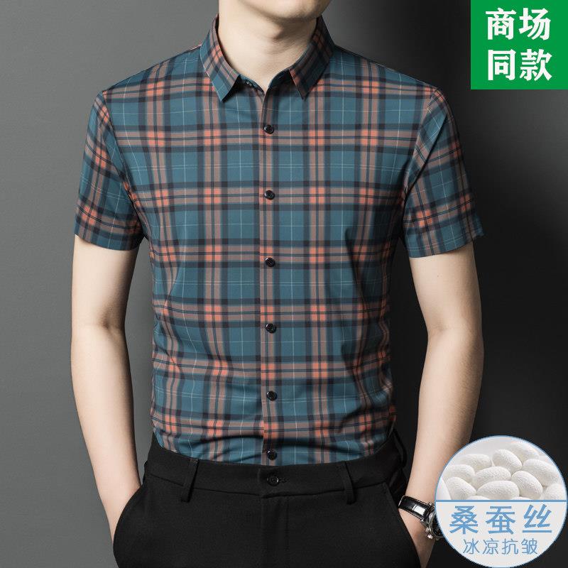 鄂尔都市牧王男装100%桑蚕丝格子短袖衬衫夏季中年爸爸装休闲衬衣