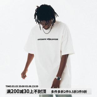 ANTIDOTE 短袖t恤男夏季重磅潮牌宽松白色打底衫国潮美式字母上衣
