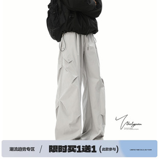 V37美式褶皱灰色速干工装裤男秋季高街宽松阔腿运动伞兵休闲长裤