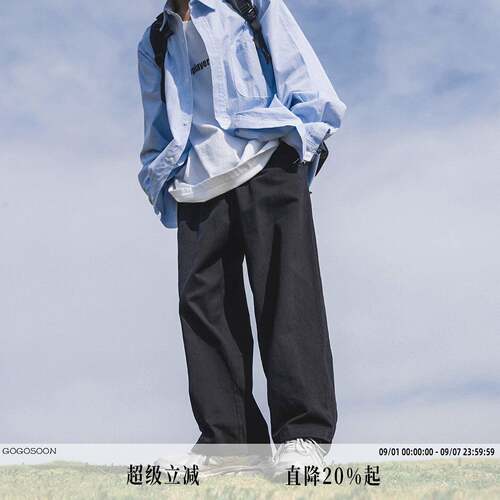 GOGOSOON裤子男2026新款春秋休闲长裤直筒宽松工装黑色阔腿日系薄