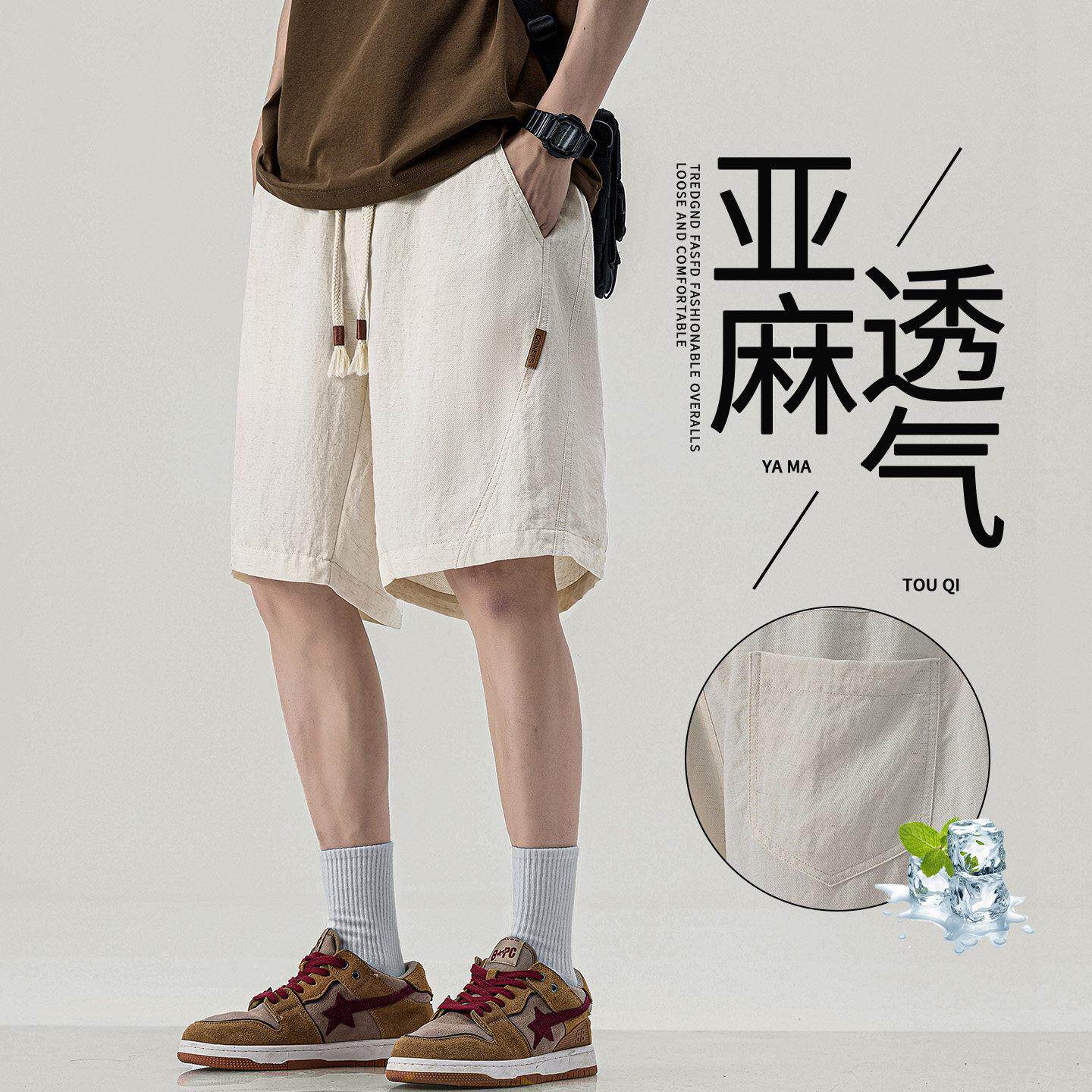 亚麻短裤男2026新款夏季冰丝薄款宽松休闲抽绳莱赛尔直筒五分中裤