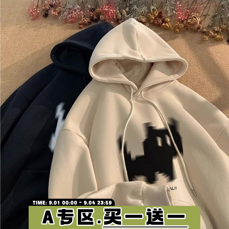青岛即墨卫衣男士春秋季加绒加厚2025新款高街风宽松大码连帽外套