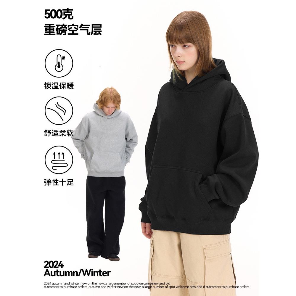 UNF 500G重磅保暖空气层套头纯色卫衣加绒加厚连帽卫衣男女秋冬