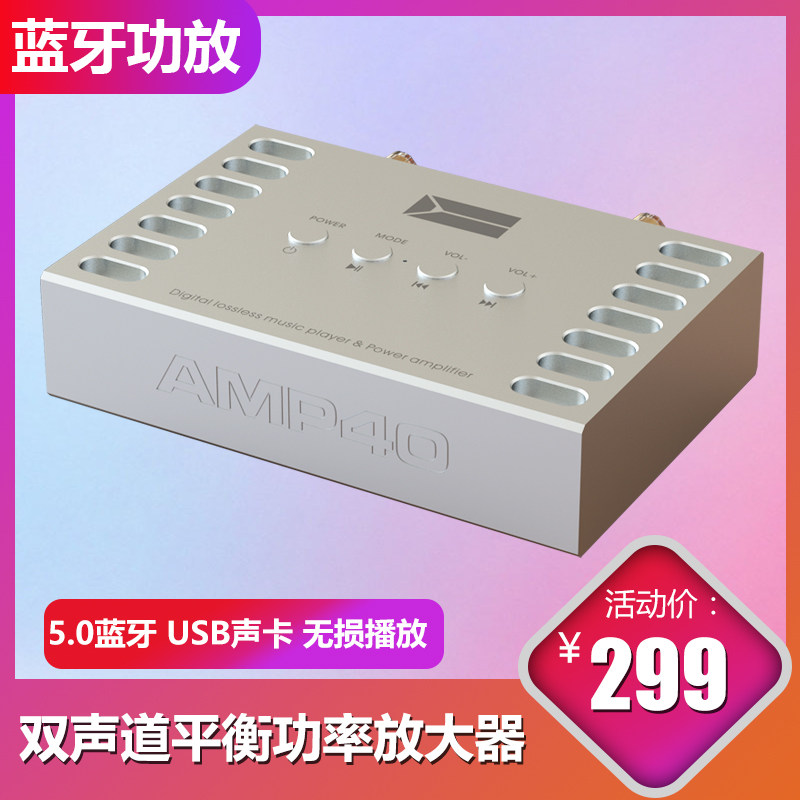 .0 household sound suit Portable Power amplifier Fever Ear amplifier Board professional original diy Module 2in the Audio appliances ,  Hifi Speaker/Amplifier/Equipment , Amplifier  category - from Buy2taobao.com to provide professional Taobao agent buy service