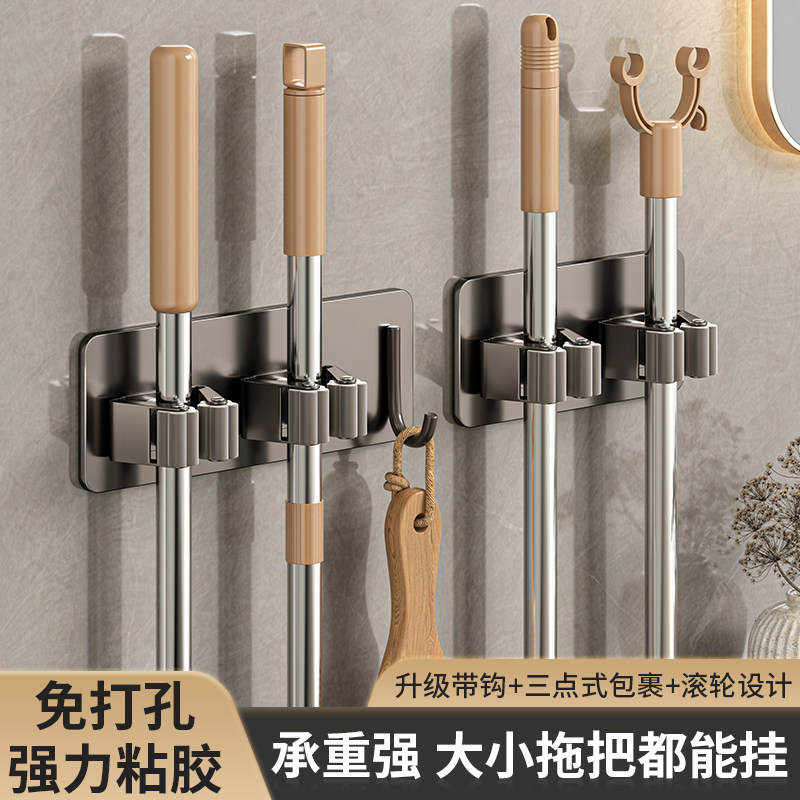 卫生间收纳神器拖把挂钩免打孔不锈钢扫把挂架强力粘钩壁挂拖布夹