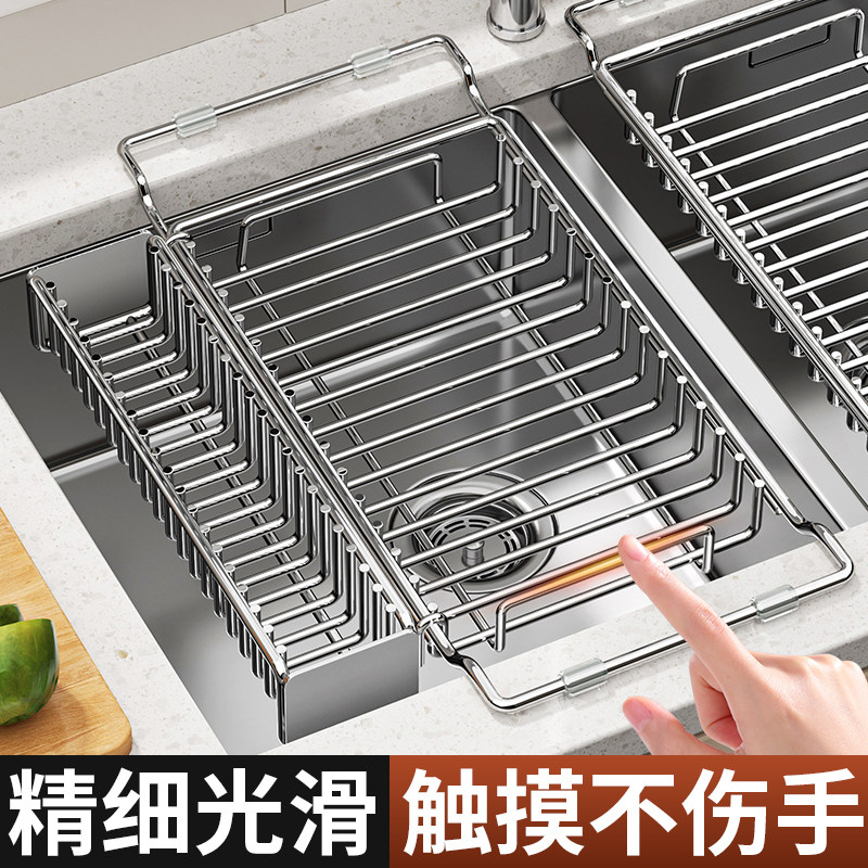 不锈钢水槽沥水架厨房筷子收纳置物架洗碗池碗盘碟过滤篮果蔬伸缩