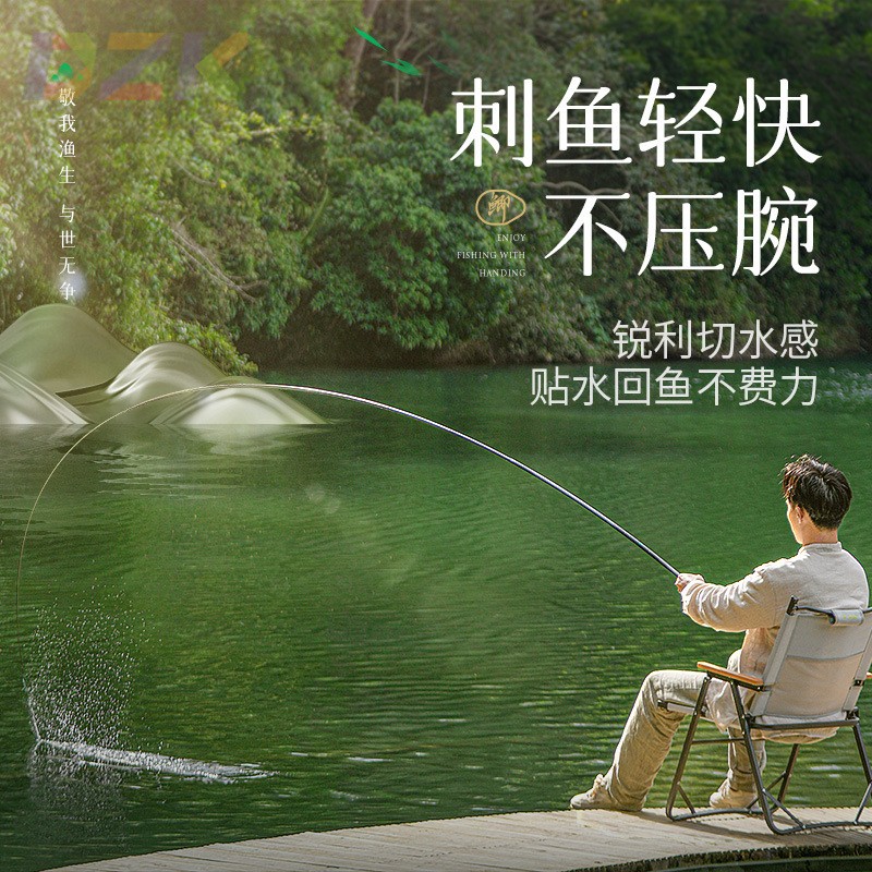汉鼎一号鲫鱼版鱼竿超轻超硬手杆台钓竿鲫鱼竿c6