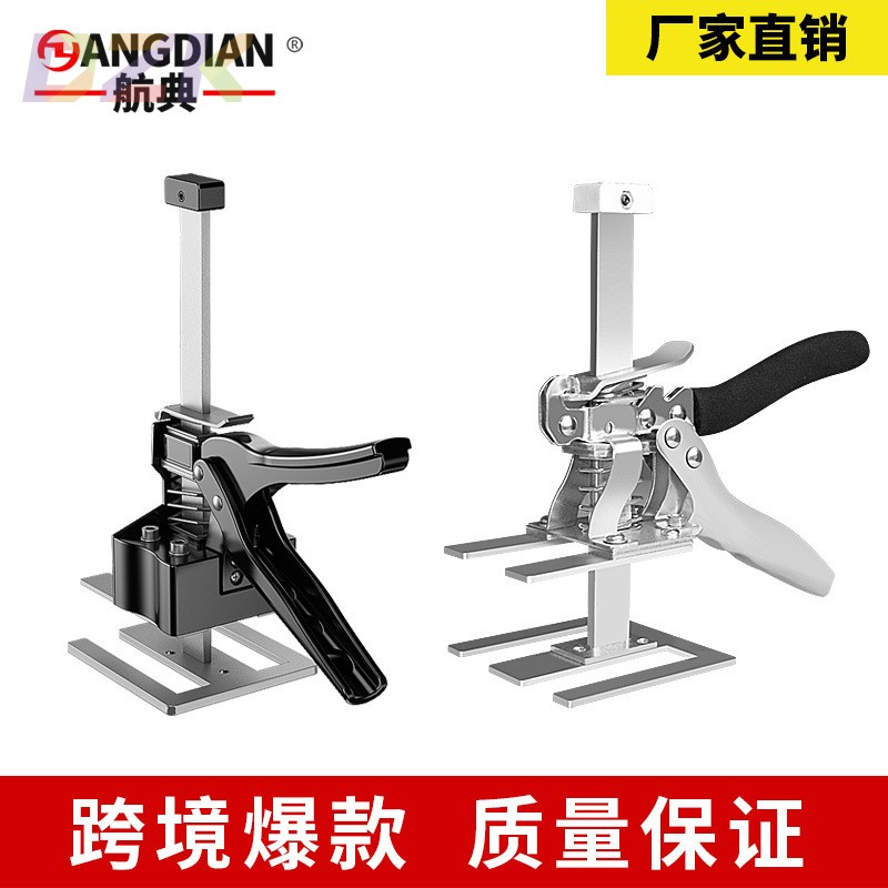 跨境高端金属抬高器多功能瓷砖顶高器升降器木门安装高度调节工c9