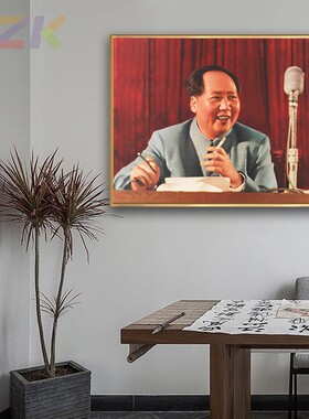 毛主席像画像在会议上发言墙画伟人像客厅玄关壁挂画铝合金装饰c7