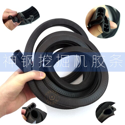 神钢挖机配件神刚SK60/75/200/210/260-8超8驾驶室车门玻璃橡胶条