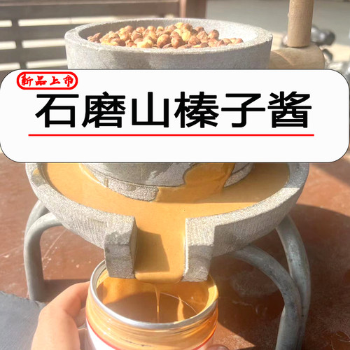 木乃壳食品东北榛子原味海盐