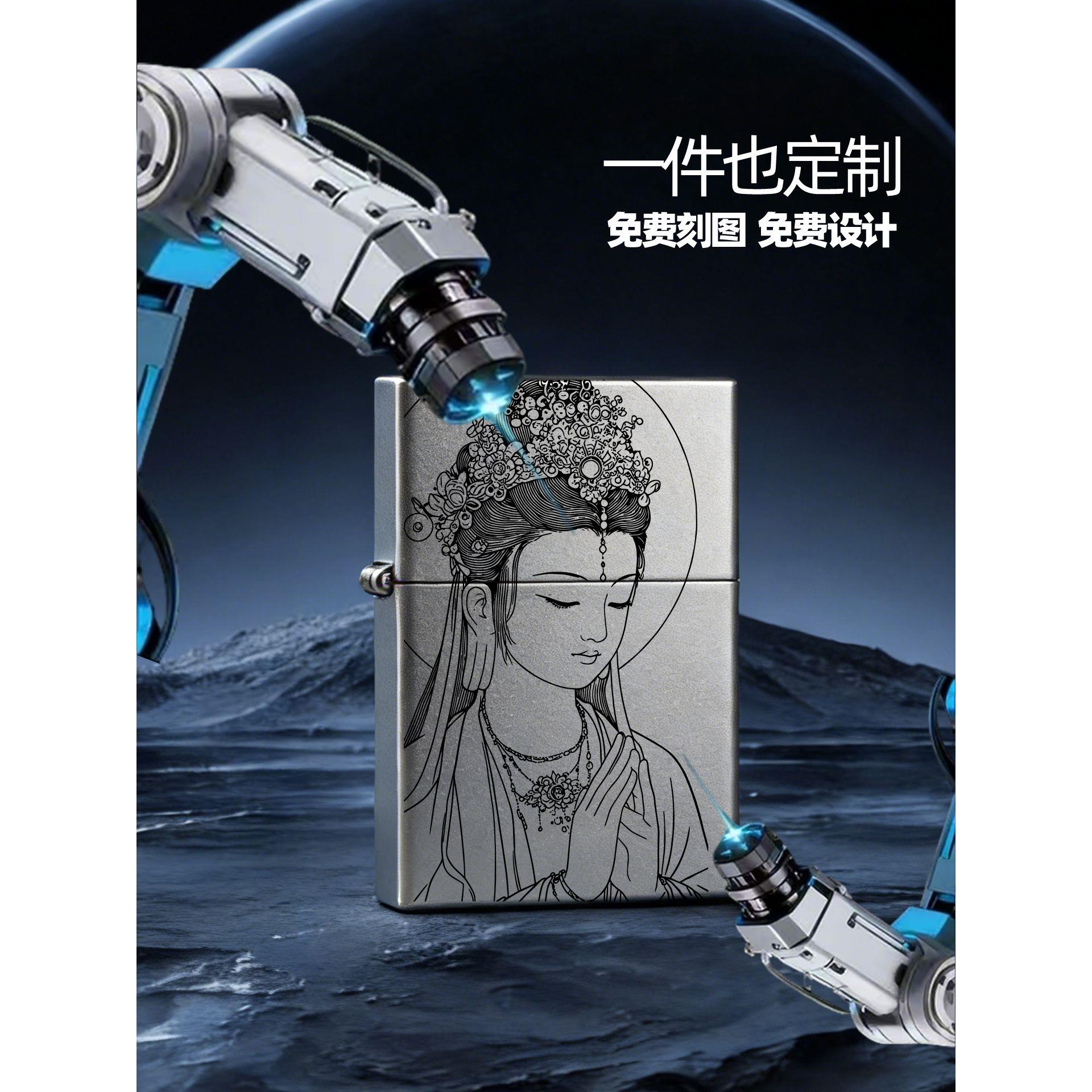 纯钛打火机2026年眼睛图案金属翻盖防风打火机一件定制送男生男友