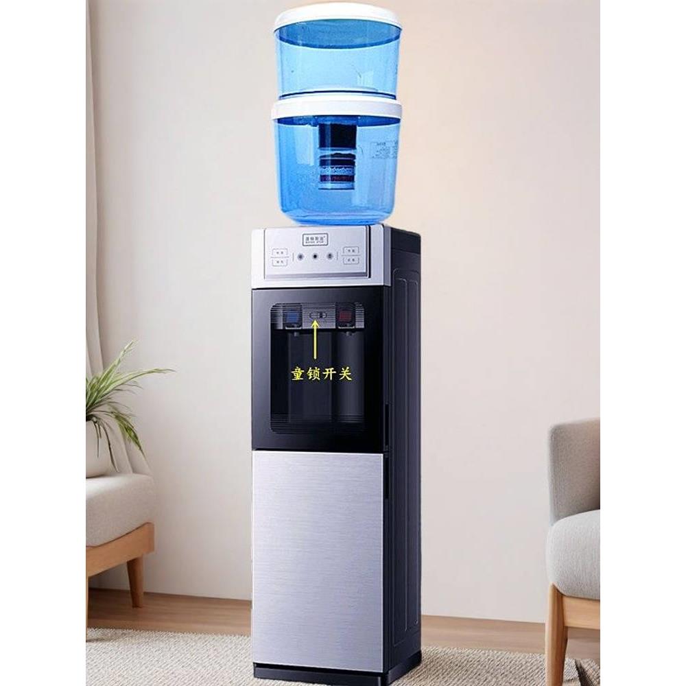 饮水机立式冷温热家用自来水净水桶过滤桶直饮净水器一体机带水桶