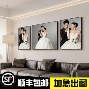 定制婚纱照挂墙洗照片做成相框精修水晶冲洗放大挂画床头结婚照